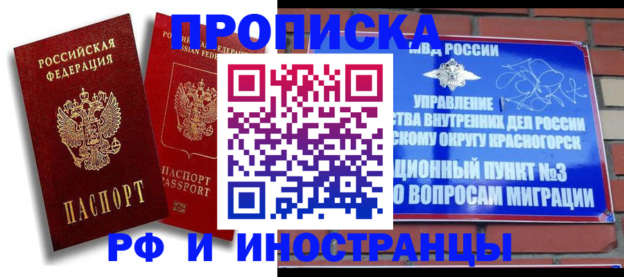 форма 3 в Боре