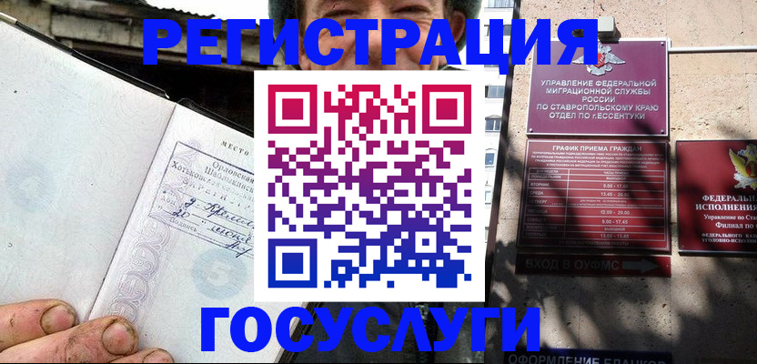 прописка поиск в Боре